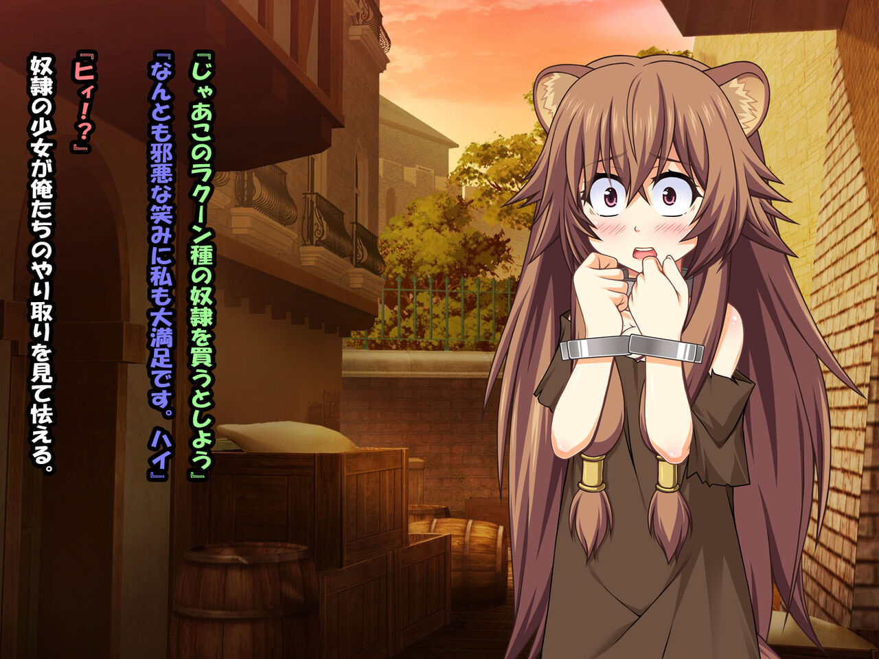 Aijin Dorei no Totsugisaki page 6 full