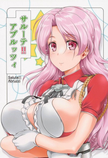 sarute!!aburuttsui cover