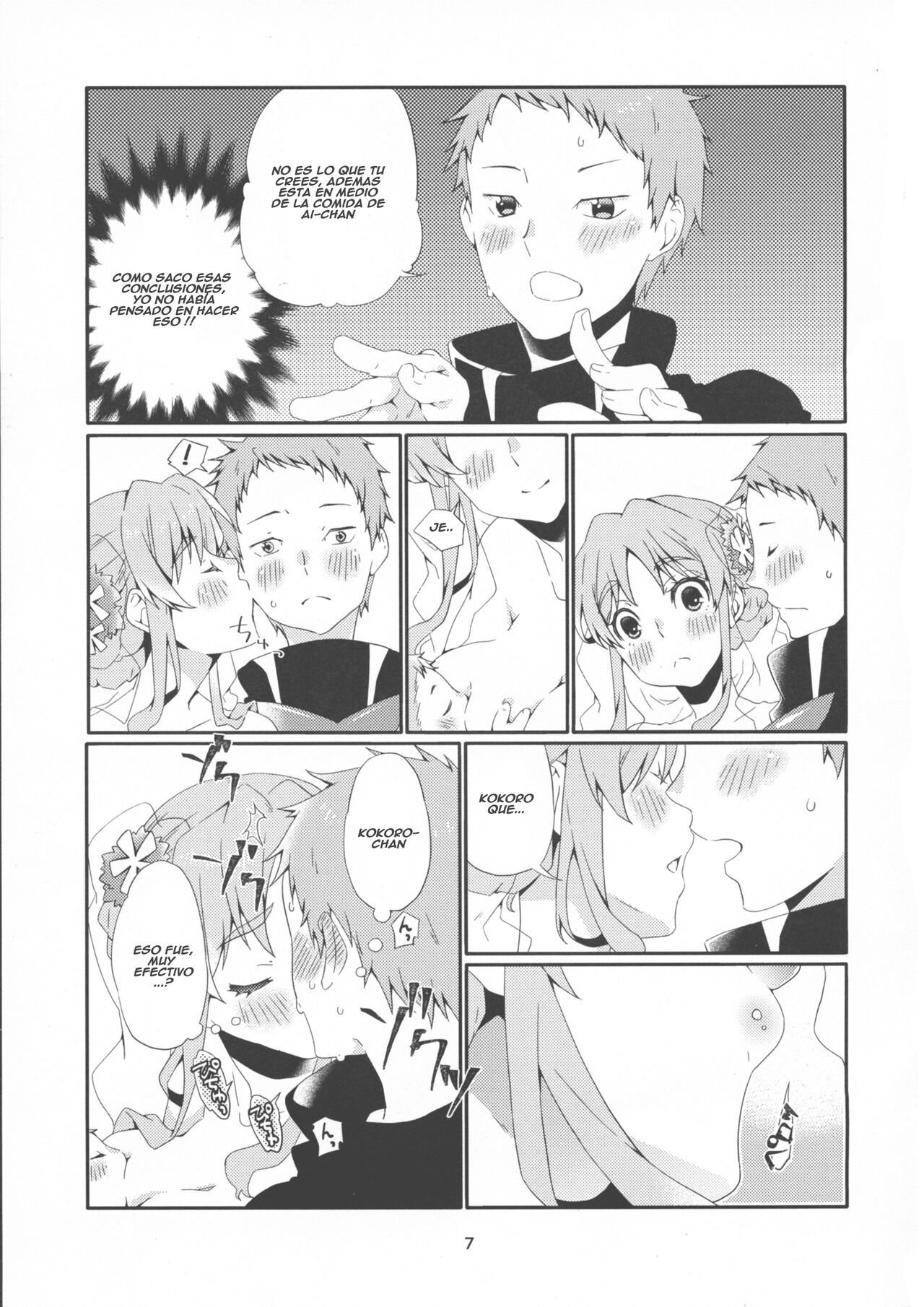Second Virgin page 8 full