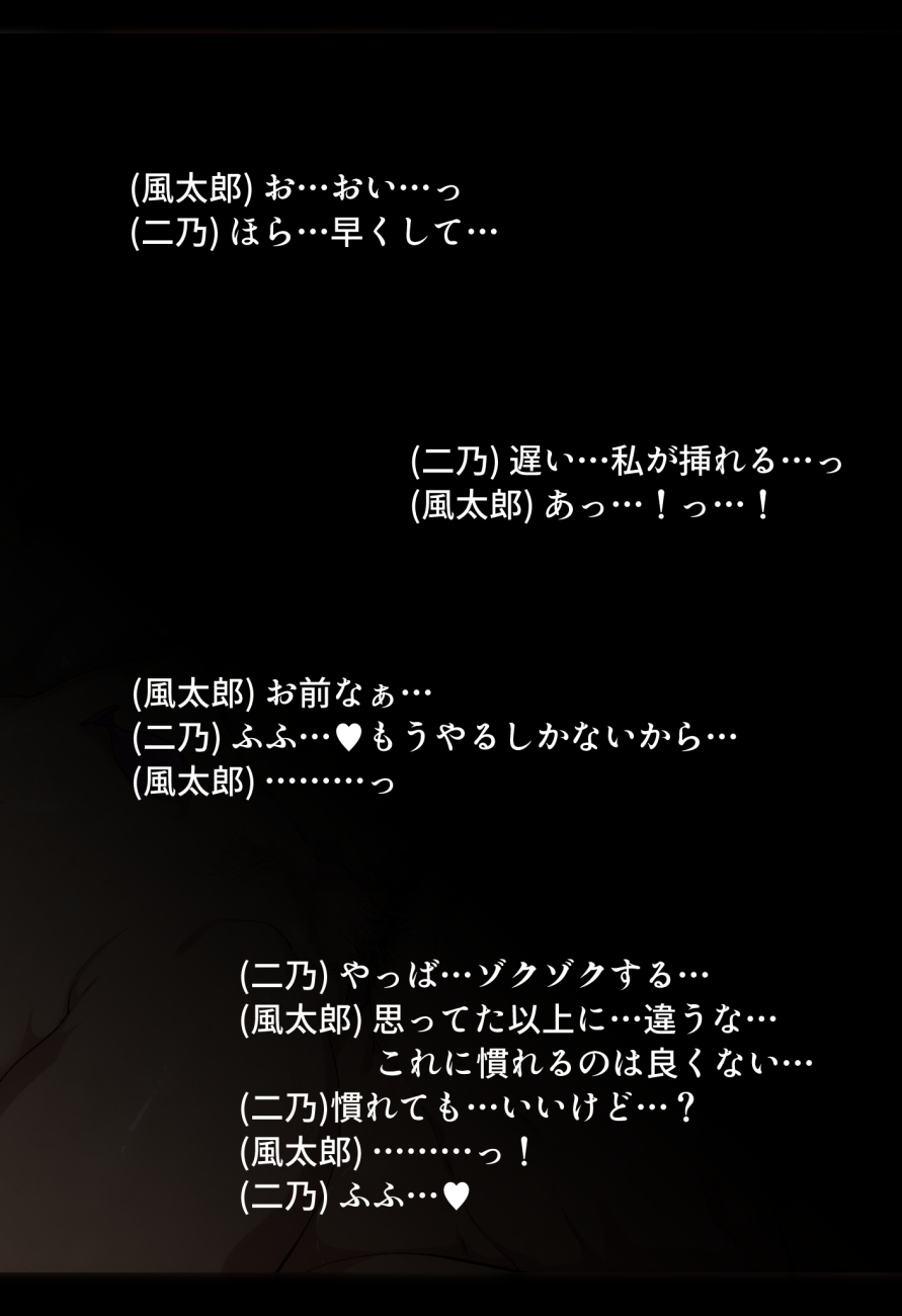 0923 page 9 full