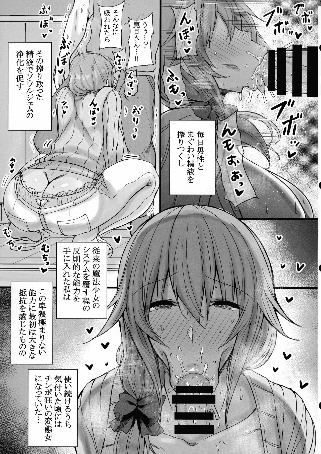 MMDK page 8 full