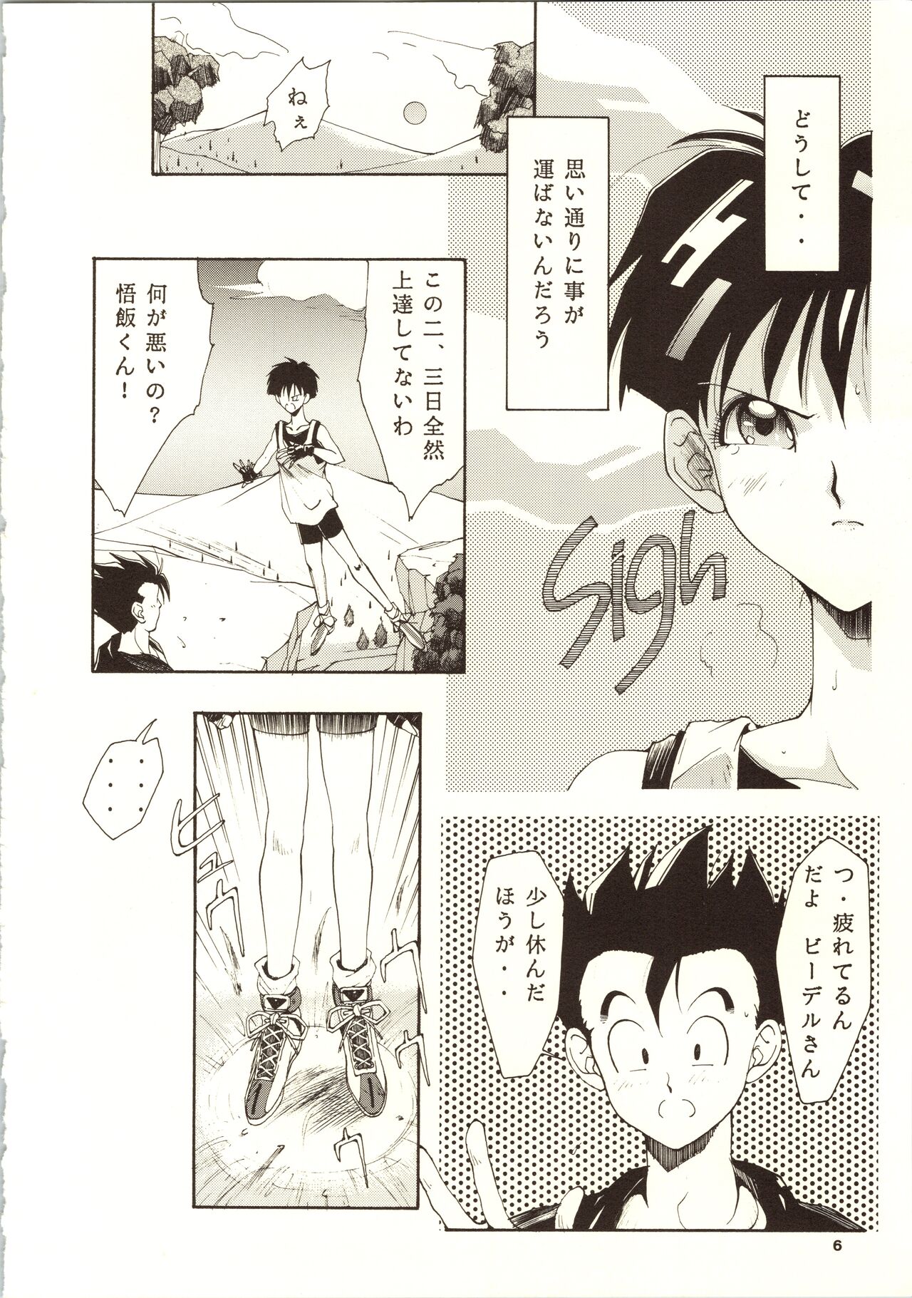 D.B page 8 full