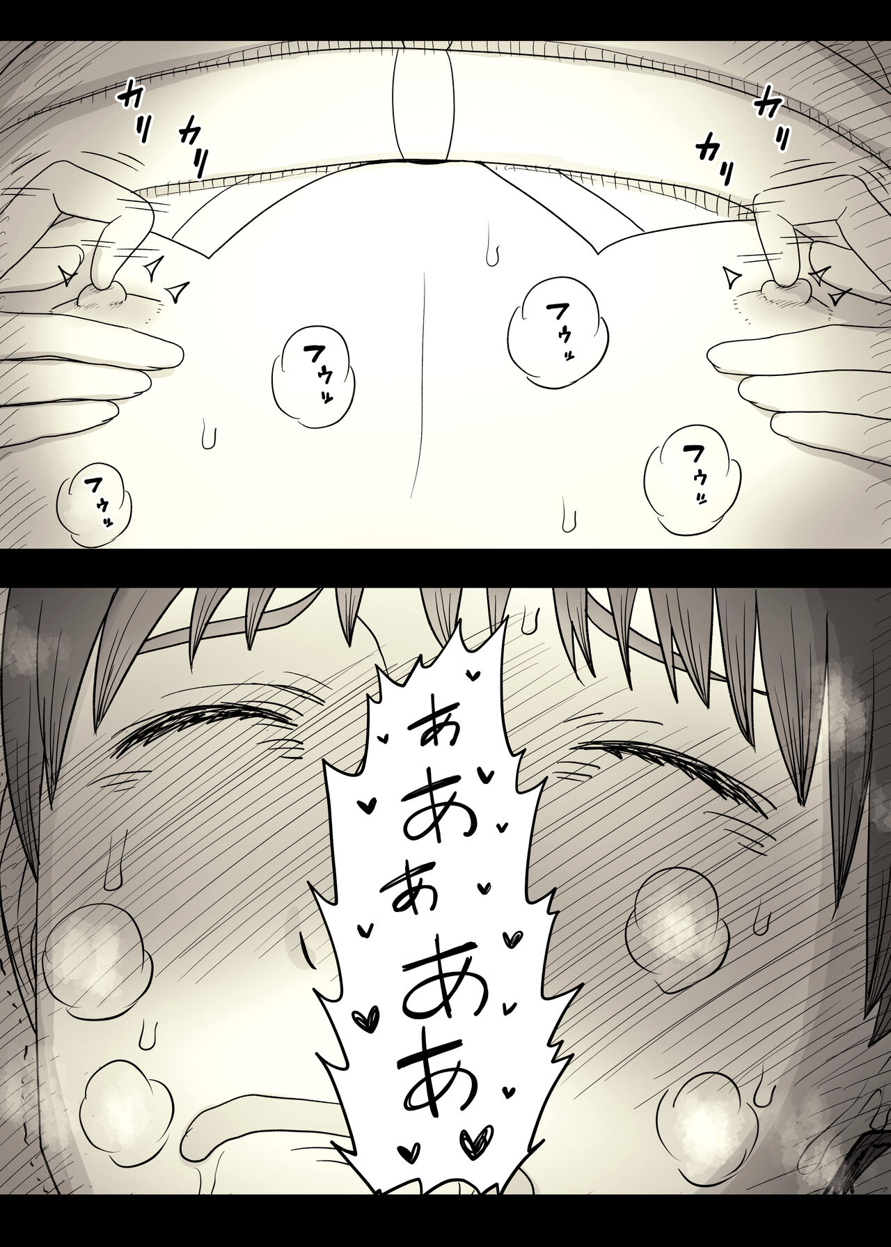 Bungaku Joshi ni Taberareru 4 | Eaten Up by the Bookworm Girl 4 page 10 full