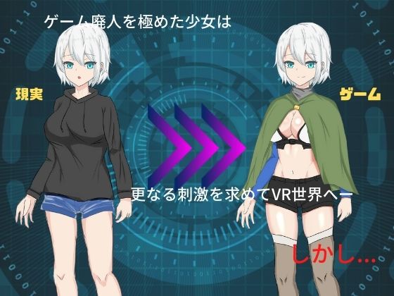 Haijinkyuu Gamer Joshi wa Ryoujoku Eroge no Sekai de Arayuru Osu ni Okasaremakuru page 2 full