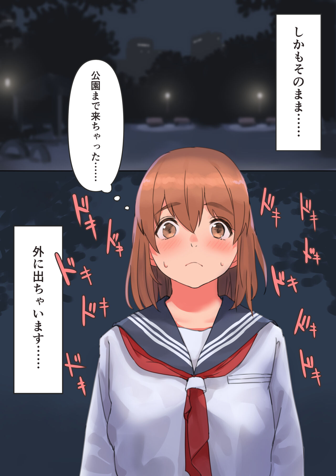 Anal made Marumie Onanie, OL-san no Himitsu no Shumi page 7 full