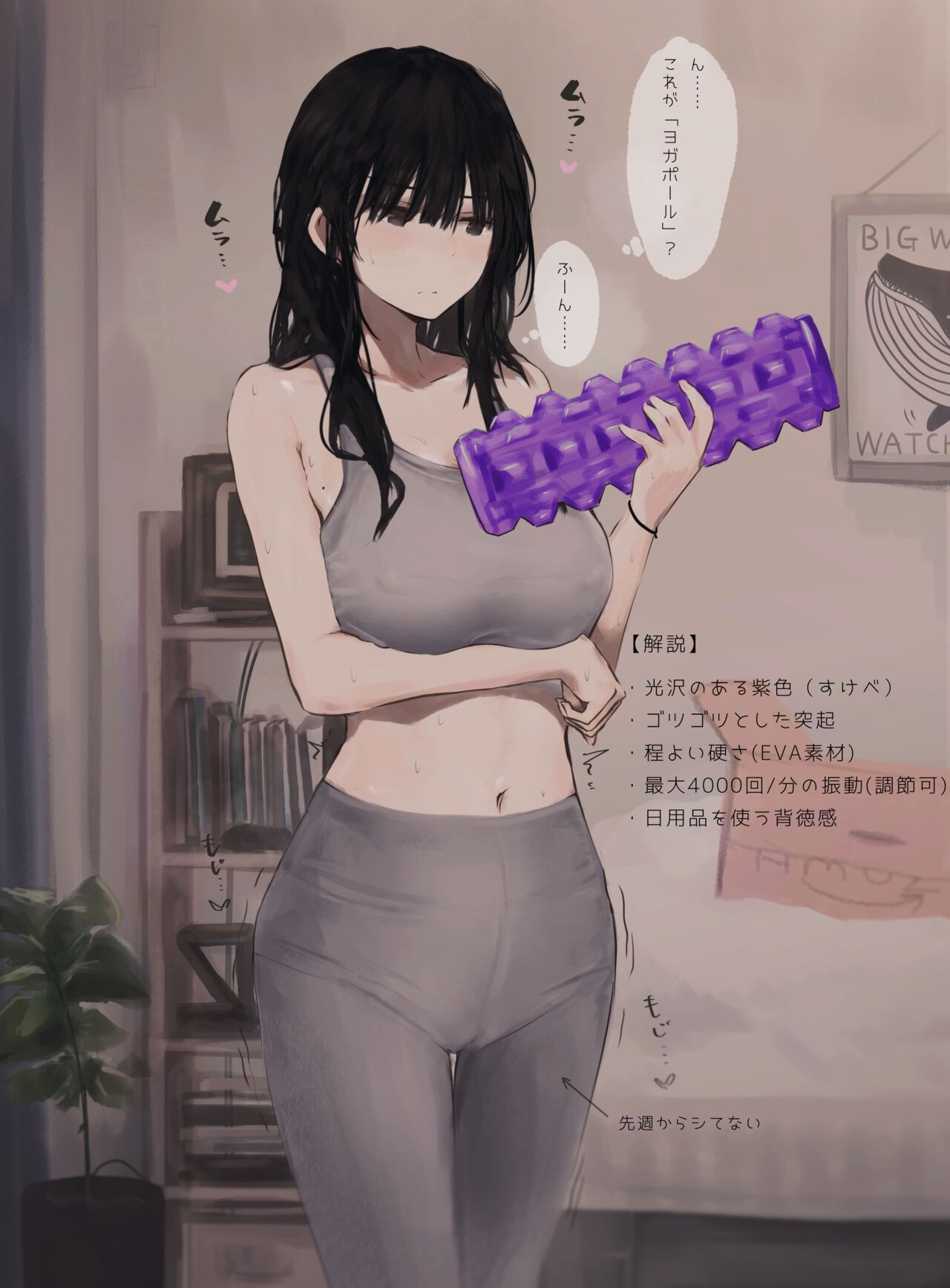 んぱんて  | PANCOTEN page 3 full