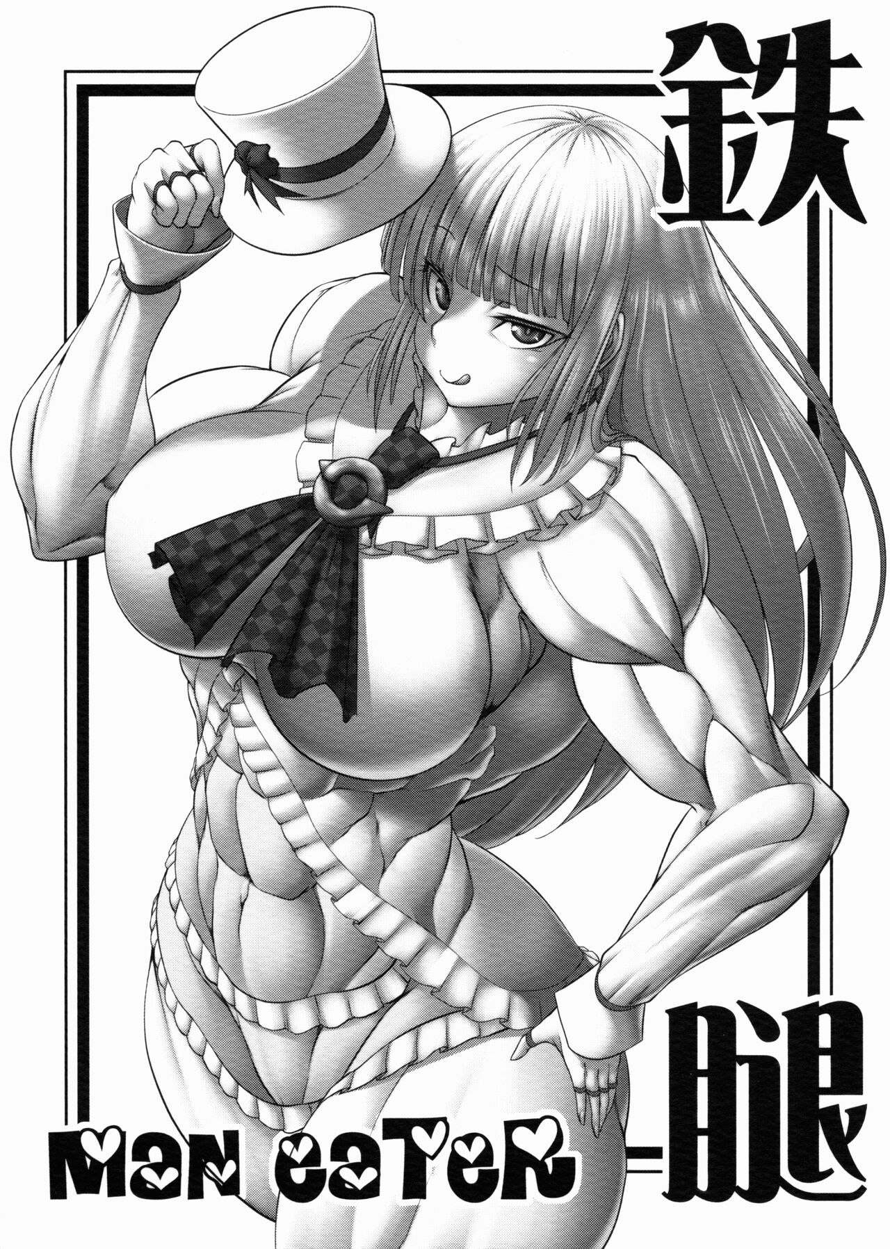 Tetsu Momo MANEATER page 1 full