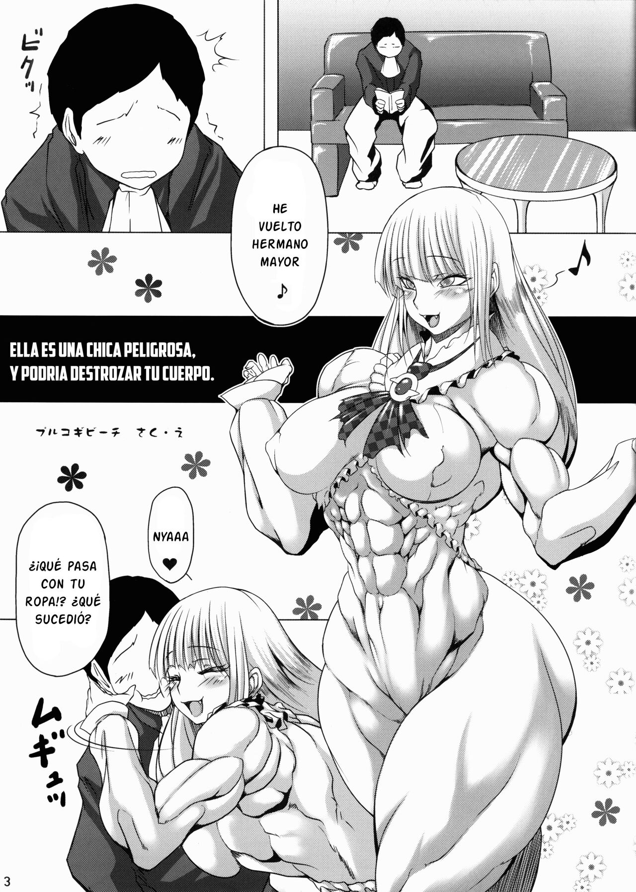 Tetsu Momo MANEATER page 2 full