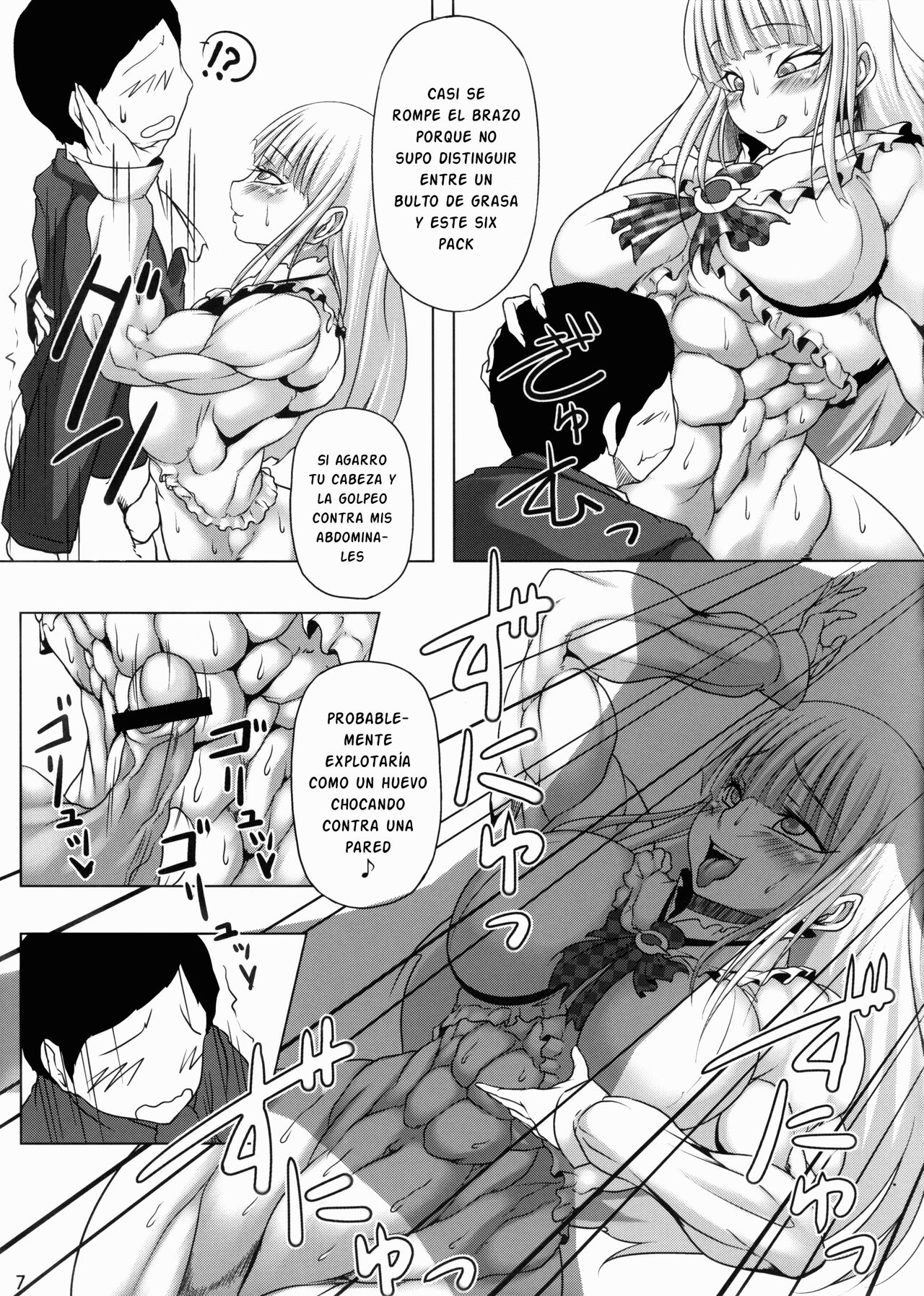 Tetsu Momo MANEATER page 6 full