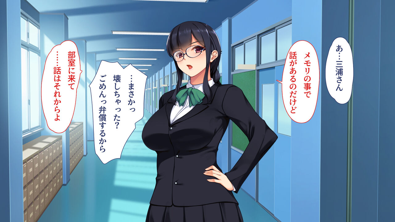 腐女子が本物を知ったらとてもエッチになりました page 5 full
