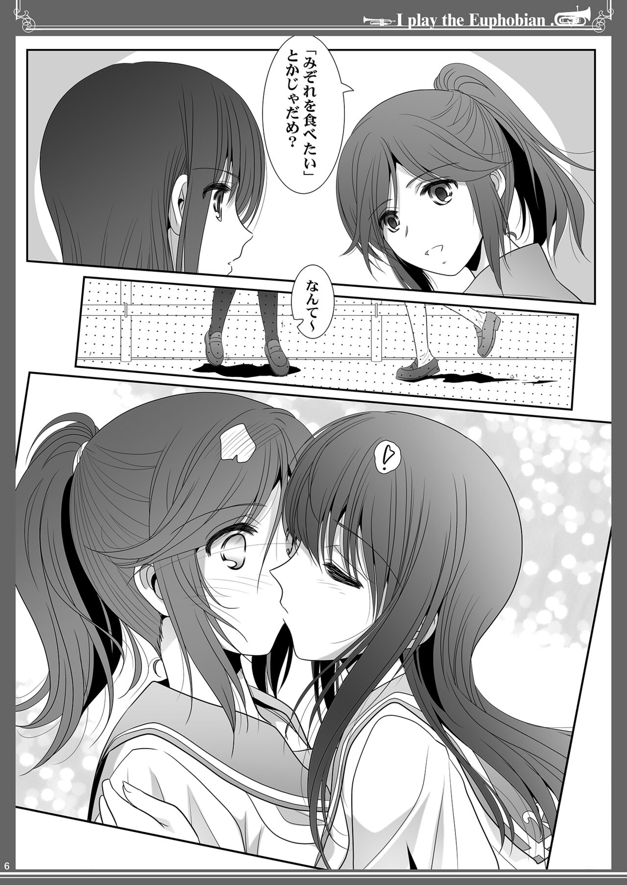 Euphobian no Hibiki: Sextet page 6 full