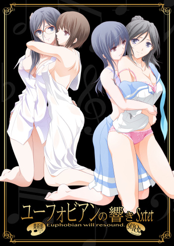 Euphobian no Hibiki: Sextet cover