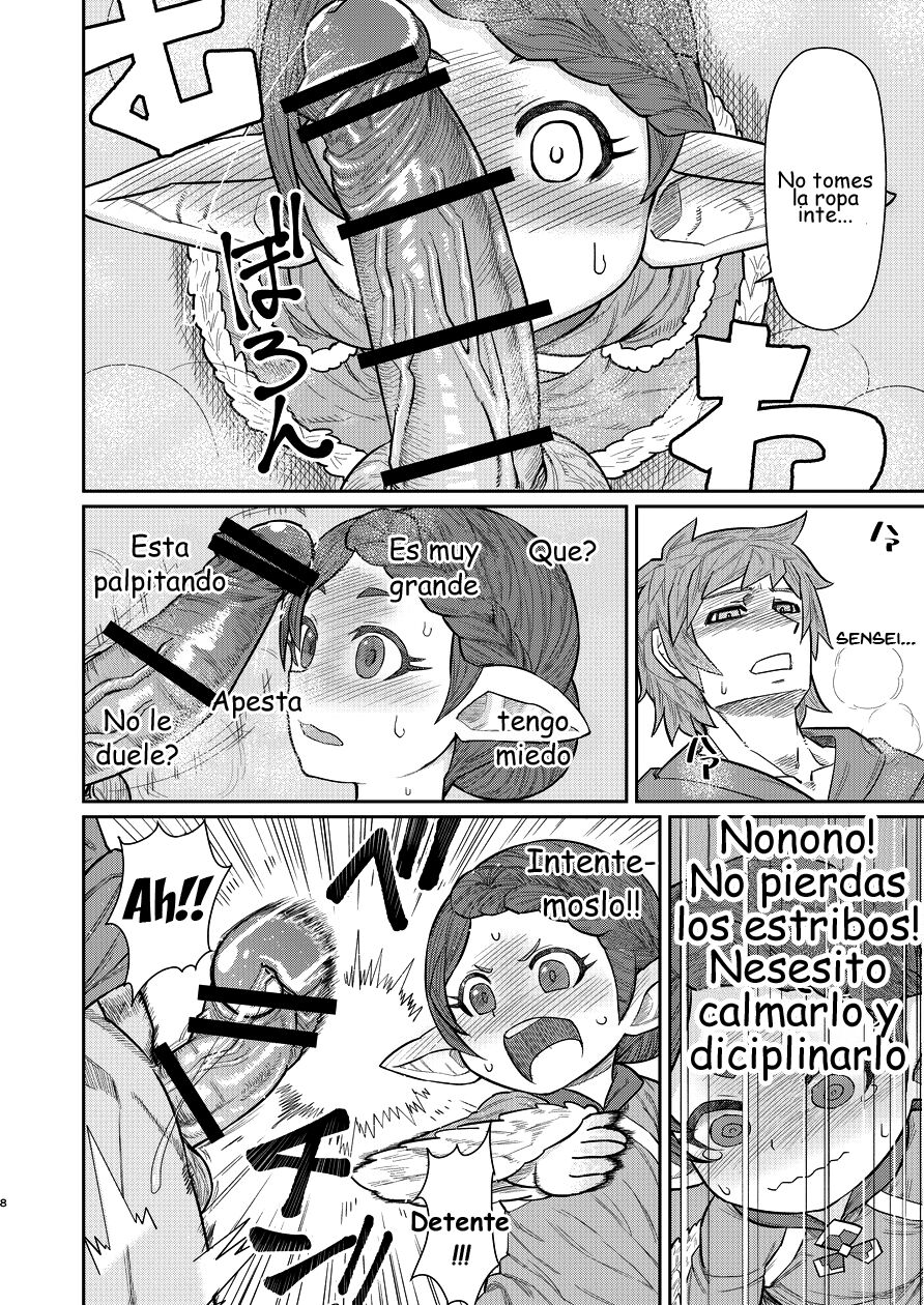 Sensei ga Shasei o Tetsudatte kureru Hon page 7 full