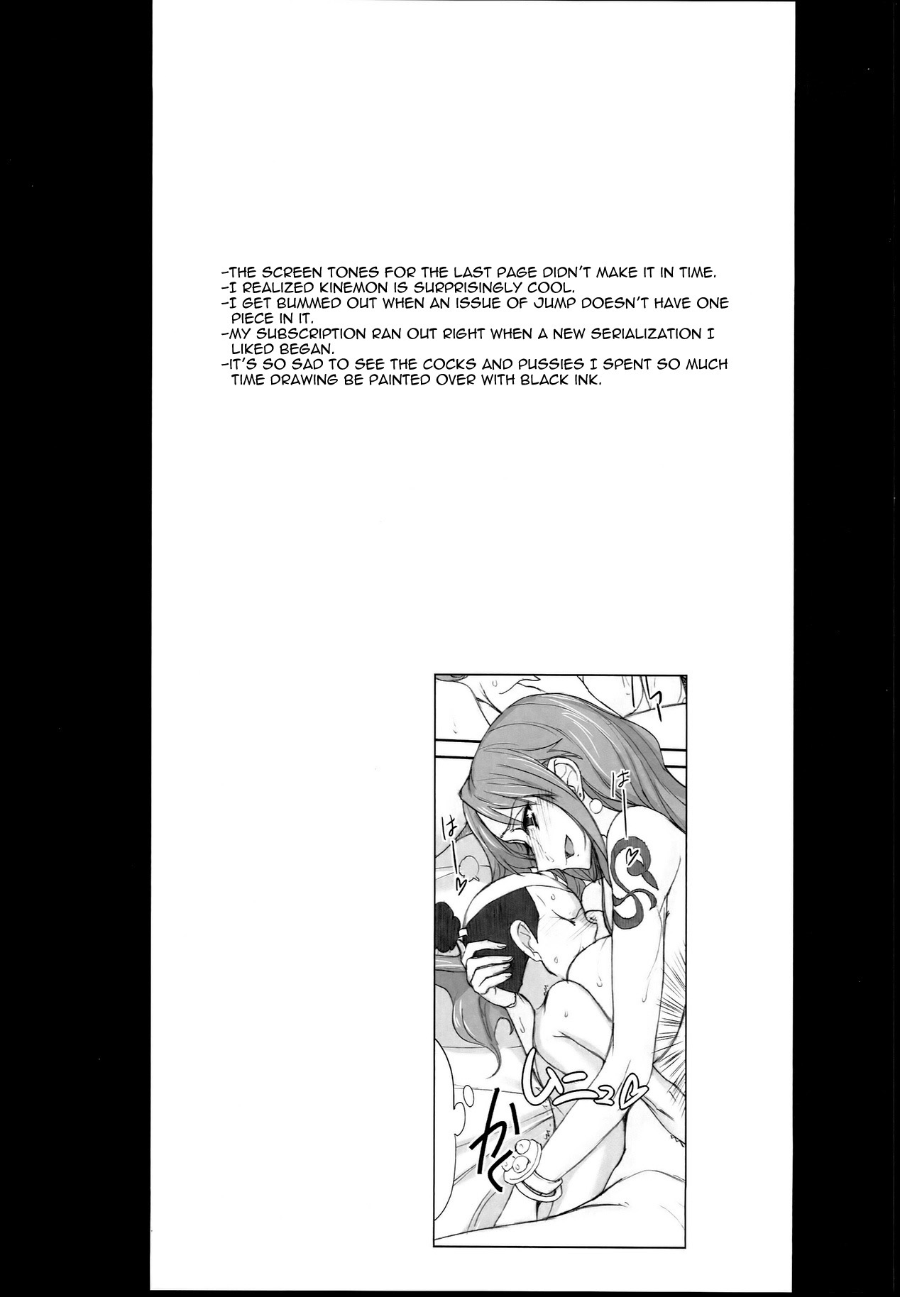 Grandline Chronicle 3 Momo Momo page 4 full