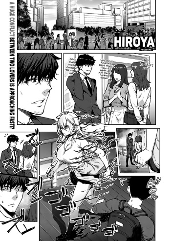 Tsugi wa Kou wa Ikanai kara na! | It won't be this way next time! cover