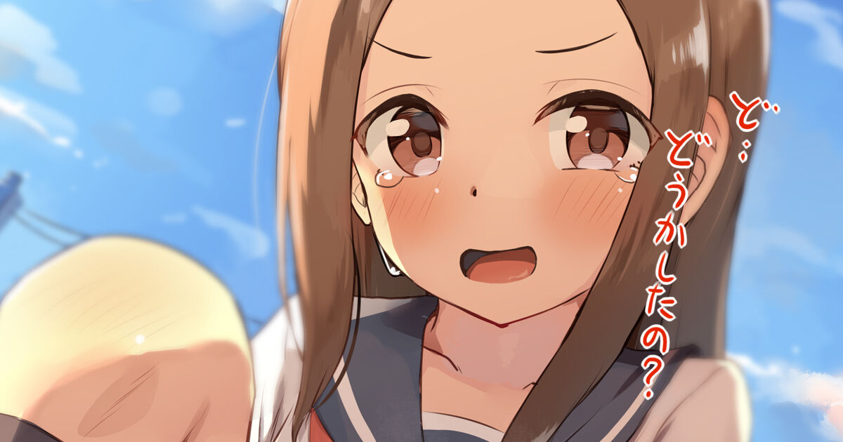 西片を待ち伏せしてたけど、我慢できなかったので page 1 full