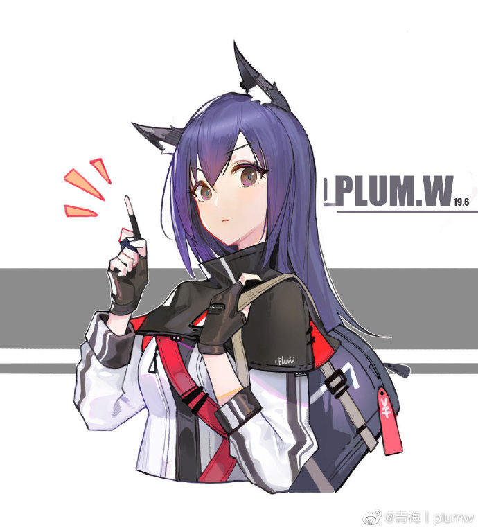 青梅丨plumw page 9 full