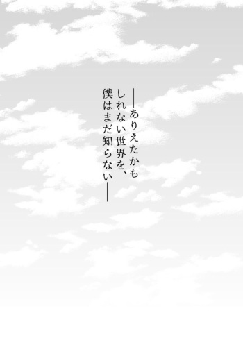 minemura cover