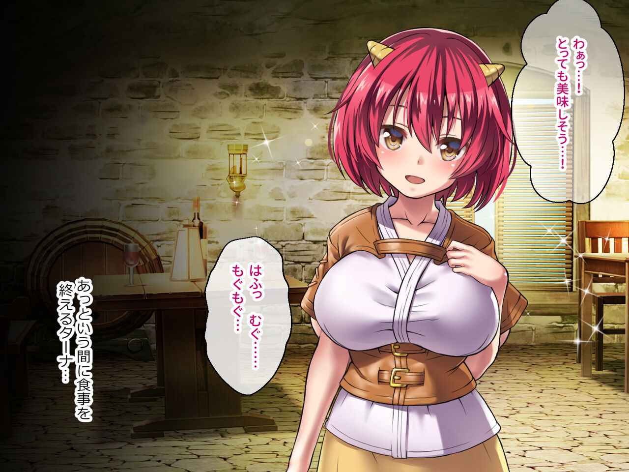 オニチクエスト CGノベル版 ～処女から始まる孕まされ性活～ page 8 full