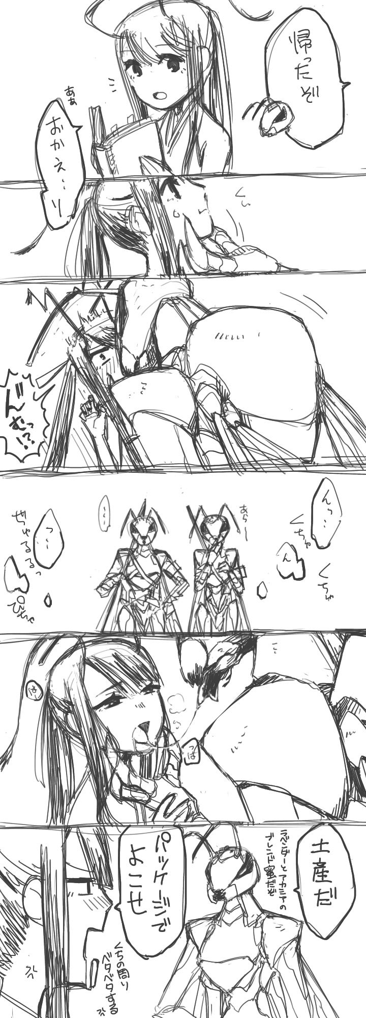 Coconomi page 3 full
