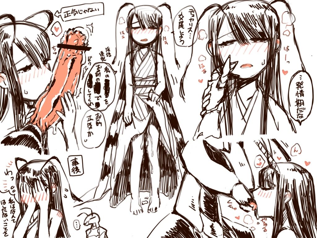 Coconomi page 6 full