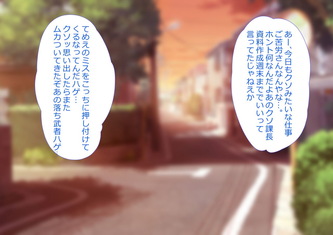 Akogareteita Tonari ni Sumu Teishuku·Seiso na Kyonyuu Bijin Tsuma ga Kimajime na Otto wa Naisho de Adult LiveChat ni Shutsuenshiteiru no wo Hakkenshitara... Soryaa Kocchi no Yarukoto wa Kimatteru Yona!! page 5 full