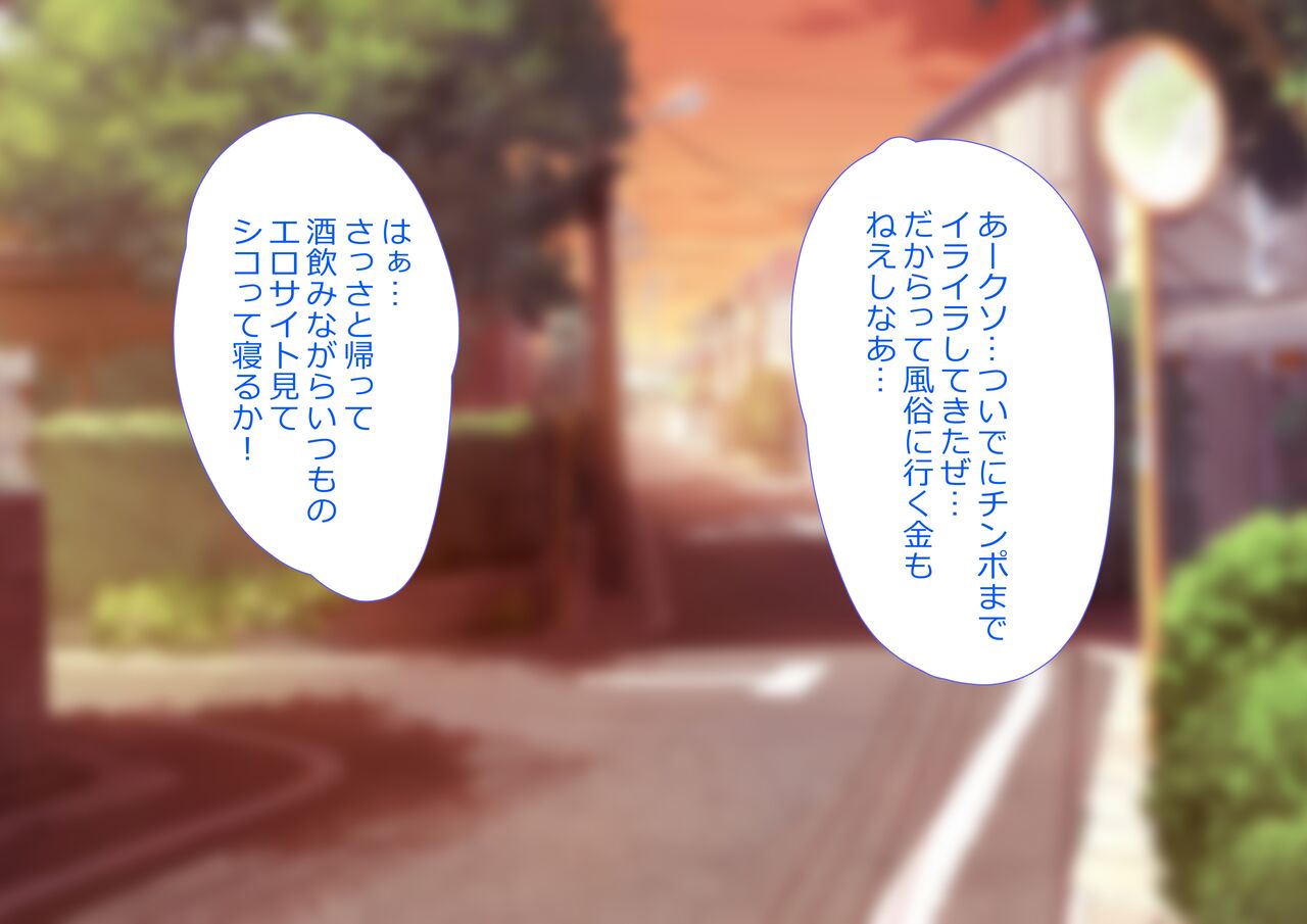 Akogareteita Tonari ni Sumu Teishuku·Seiso na Kyonyuu Bijin Tsuma ga Kimajime na Otto wa Naisho de Adult LiveChat ni Shutsuenshiteiru no wo Hakkenshitara... Soryaa Kocchi no Yarukoto wa Kimatteru Yona!! page 6 full