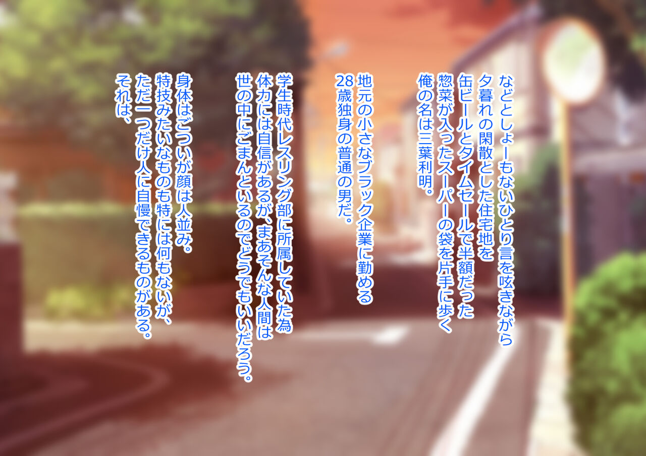 Akogareteita Tonari ni Sumu Teishuku·Seiso na Kyonyuu Bijin Tsuma ga Kimajime na Otto wa Naisho de Adult LiveChat ni Shutsuenshiteiru no wo Hakkenshitara... Soryaa Kocchi no Yarukoto wa Kimatteru Yona!! page 7 full