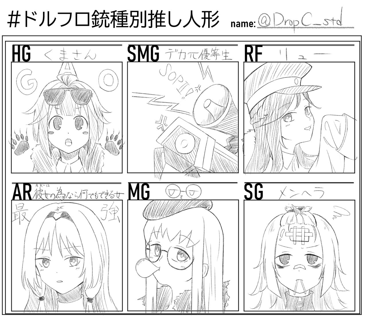 TKM= page 5 full
