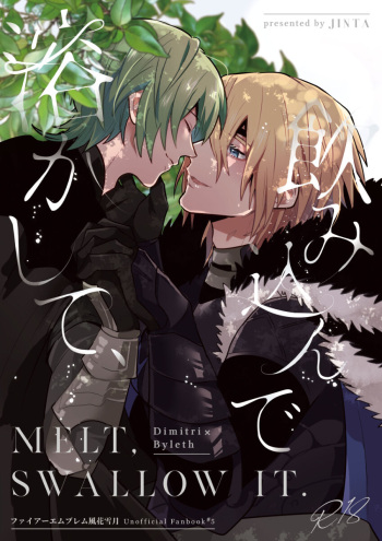 Tokashite, Nomikonde - Melt, Swallow It. cover
