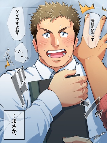 願ったり叶ったり cover