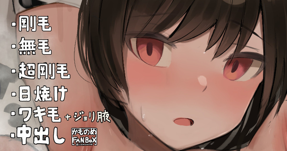Cosplay Suru to Nori ga Yoku Naru Kouhai Joshi page 1 full