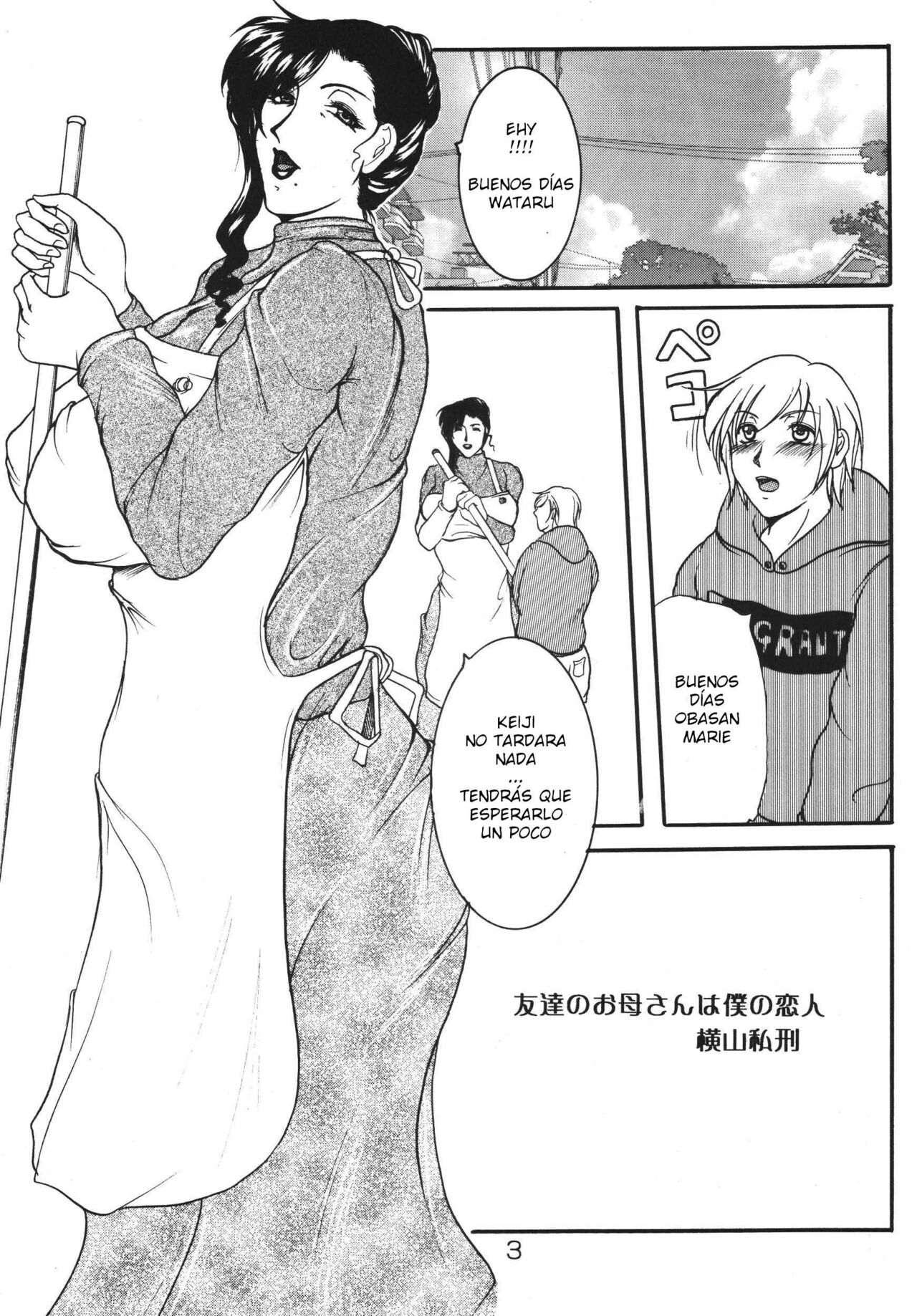BROKEN HEARTS ARE BLUE page 2 full