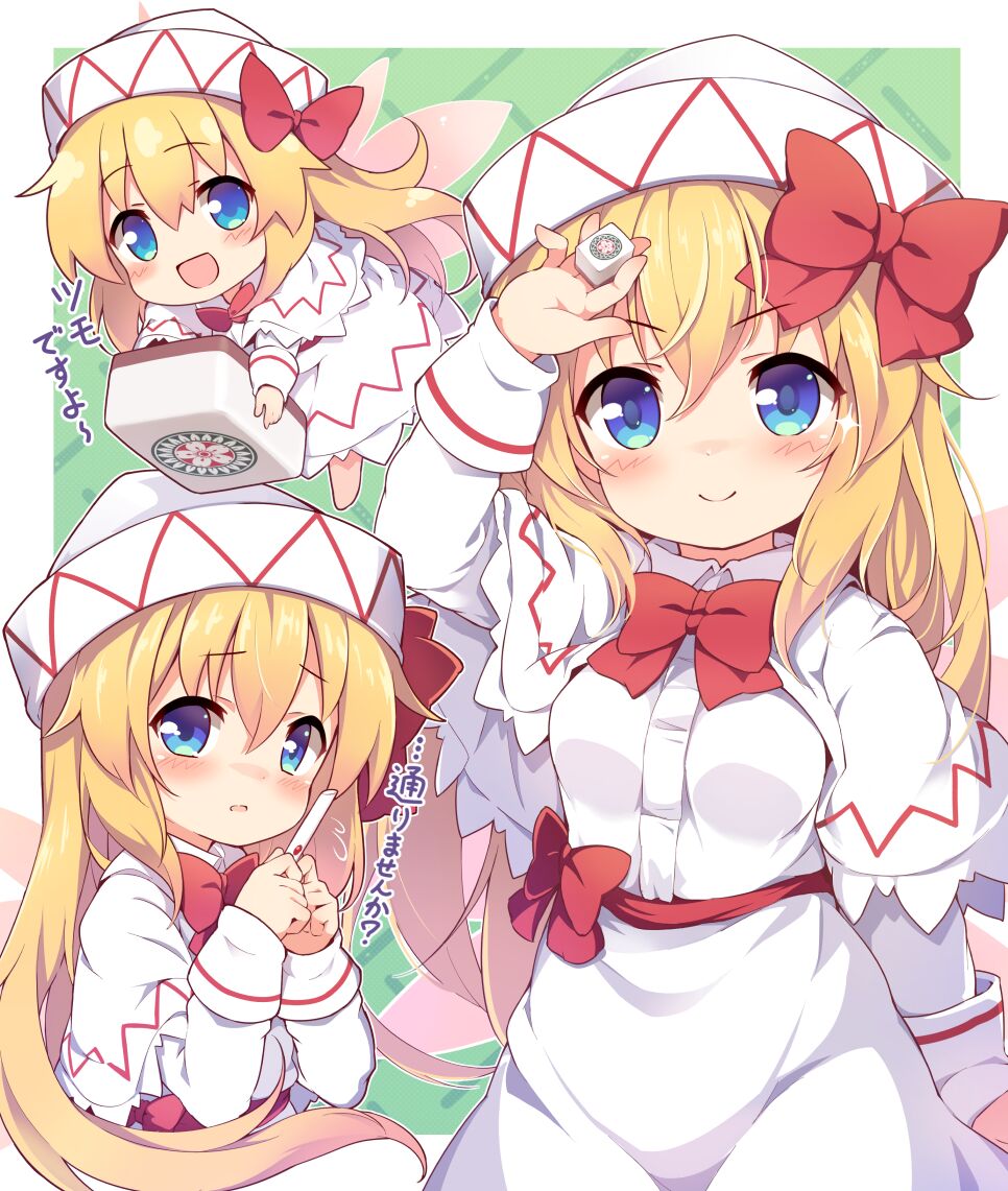 ばくP page 7 full