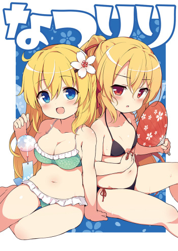 ばくP cover
