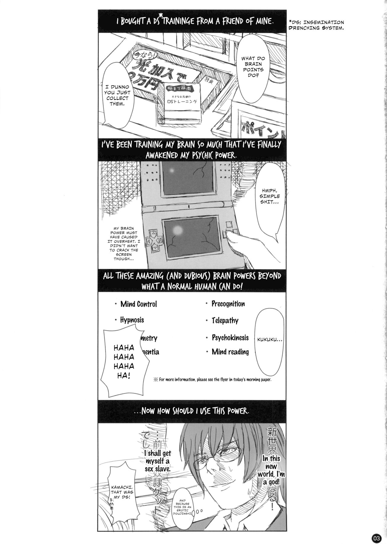 Katashibut 0-2-15-shuu page 3 full