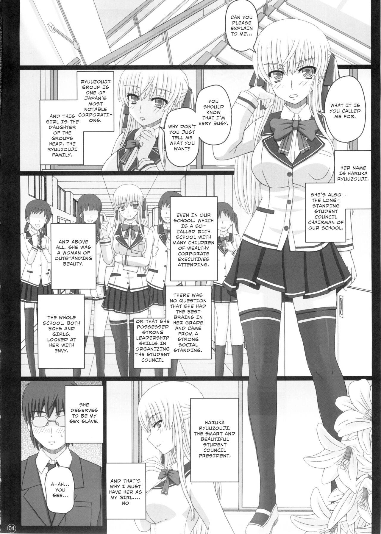 Katashibut 0-2-15-shuu page 4 full