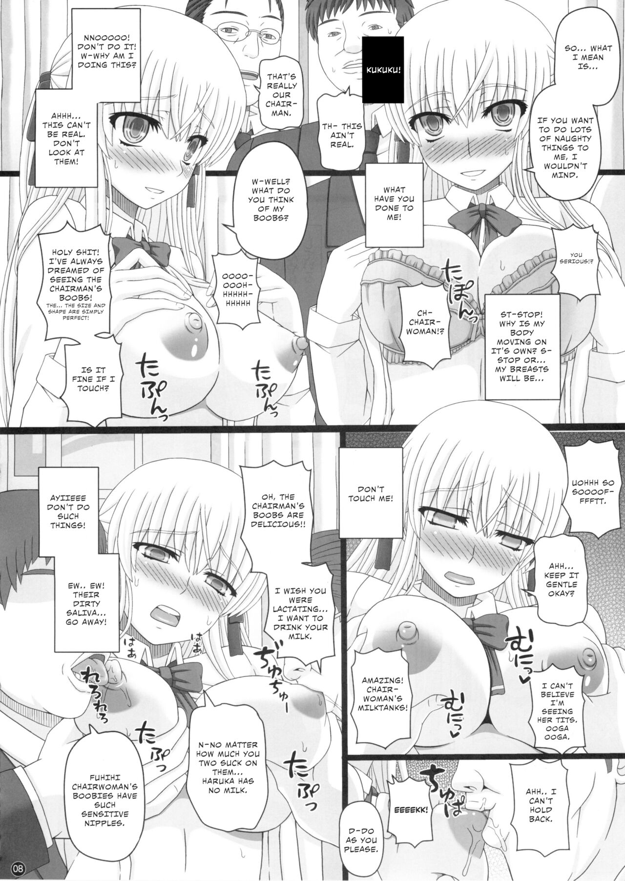 Katashibut 0-2-15-shuu page 8 full