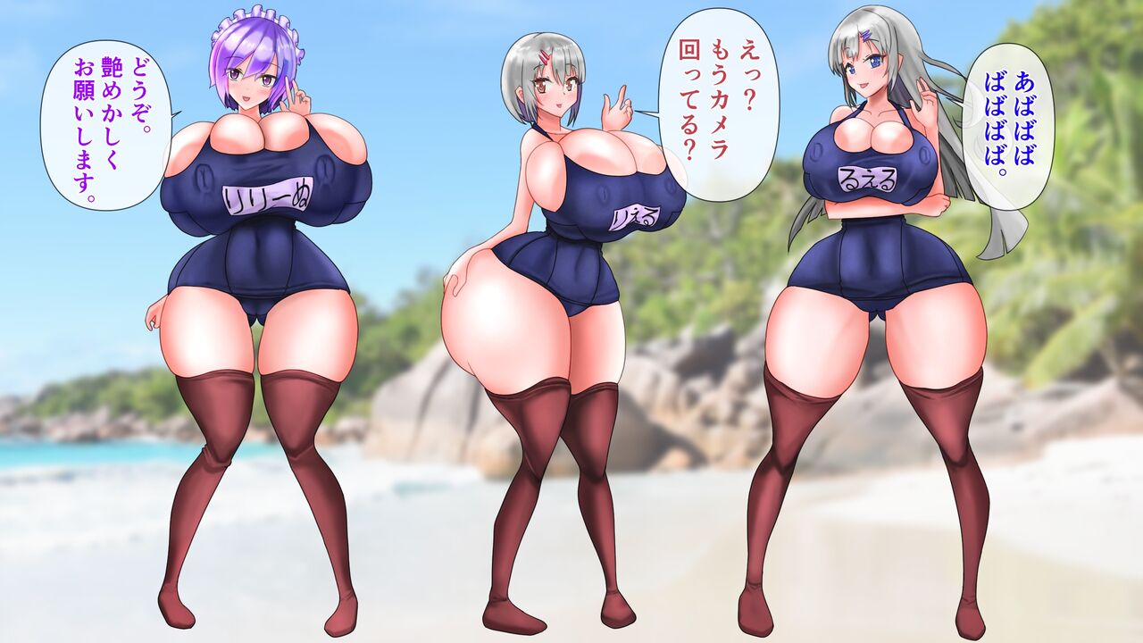 スク水楽園ハーレム ビーチでイチャラブ幸せエッチ page 5 full