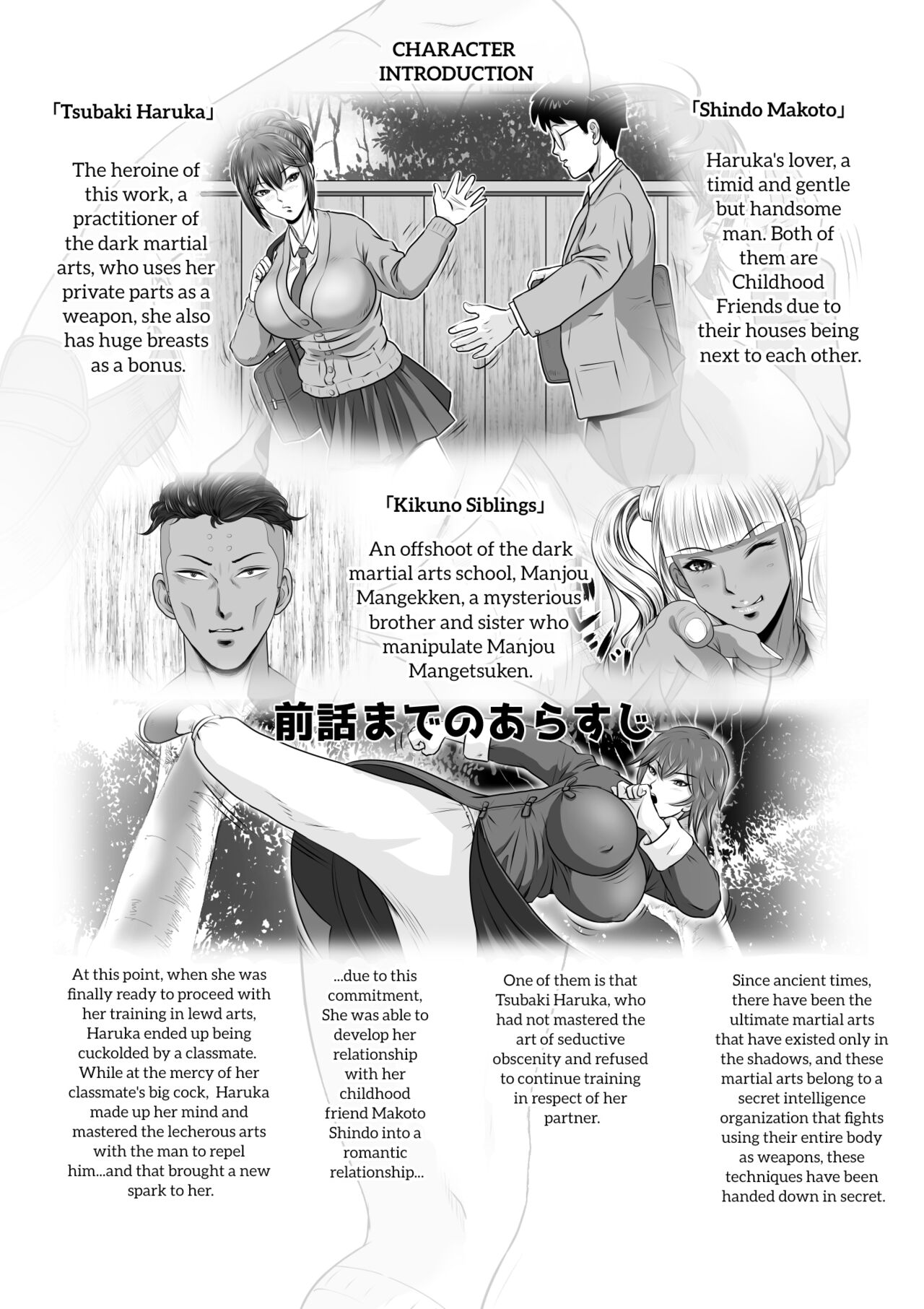 Netorare Osananajimi Haruka-chan Kiki Nihatsu!! | Cuckold Childhood Friend, Haruka-Chans Crisis In Two-Shots!! page 2 full