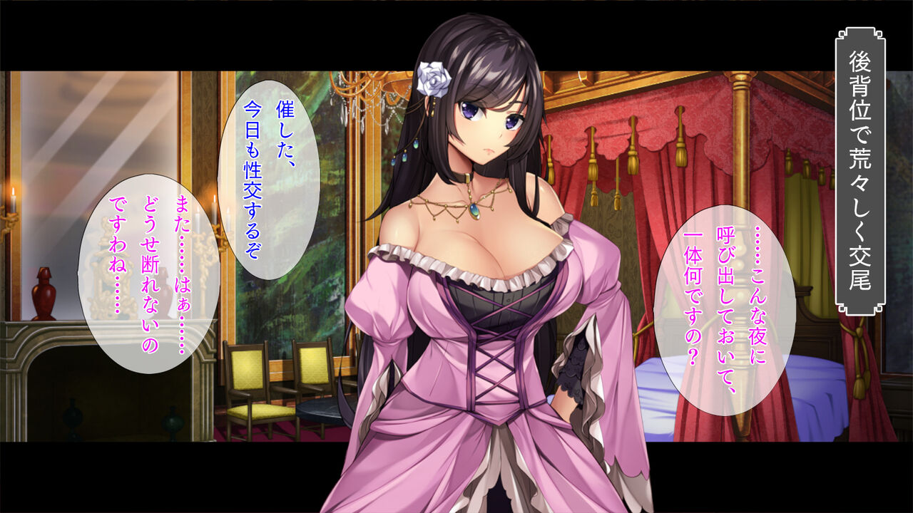 Isekai Tensei Shite Mitara TS Reijou deshita. page 7 full