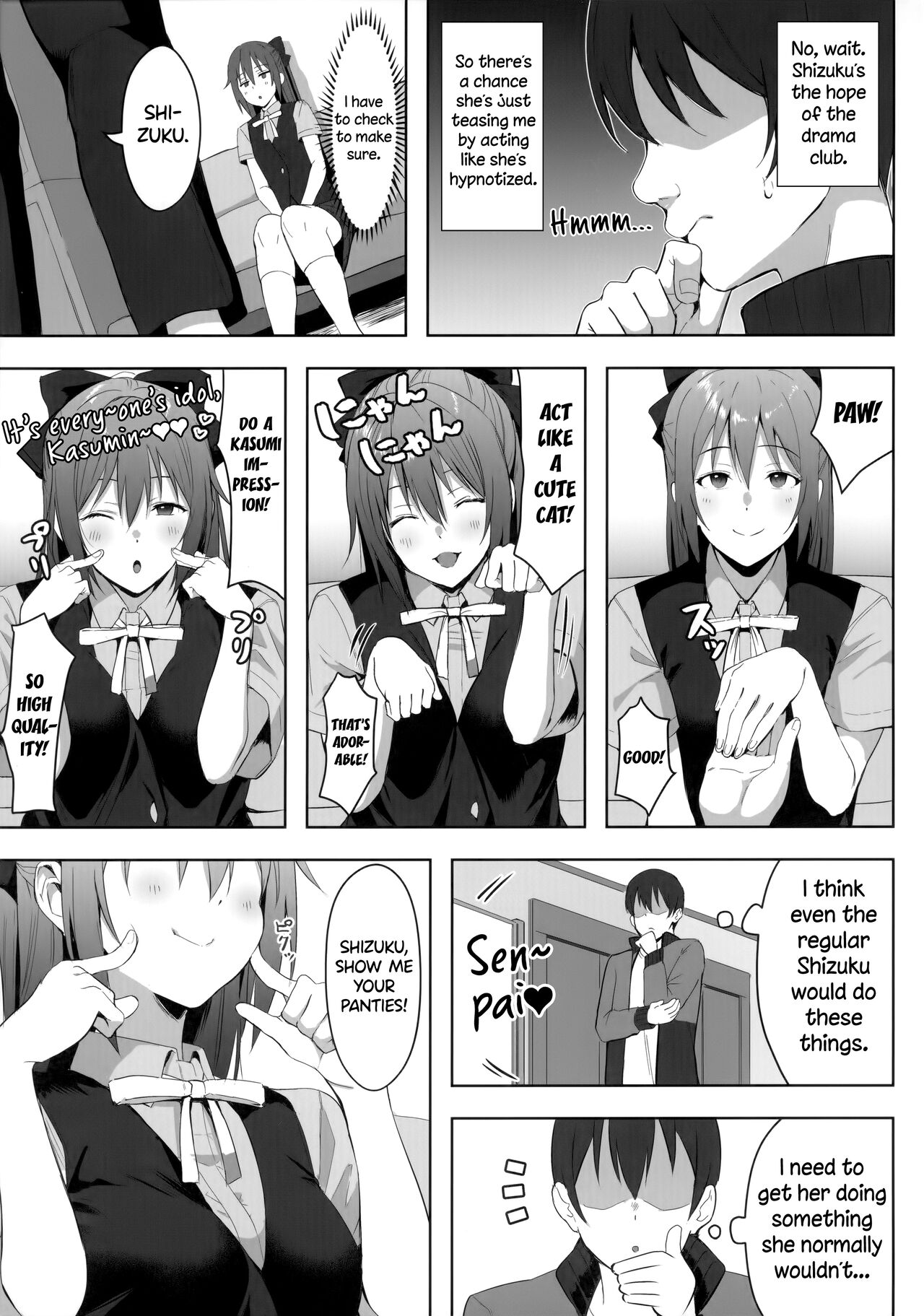 Gomen, Shizuku-chan | Sorry, Shizuku-chan page 4 full