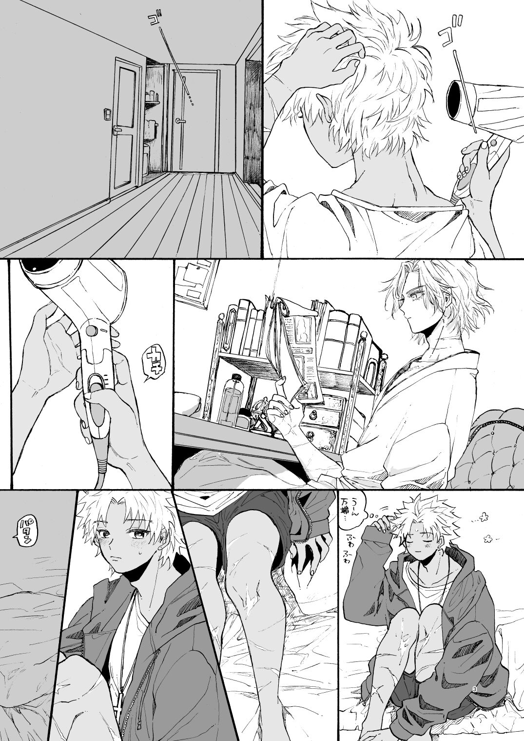 Sotsugyou page 4 full