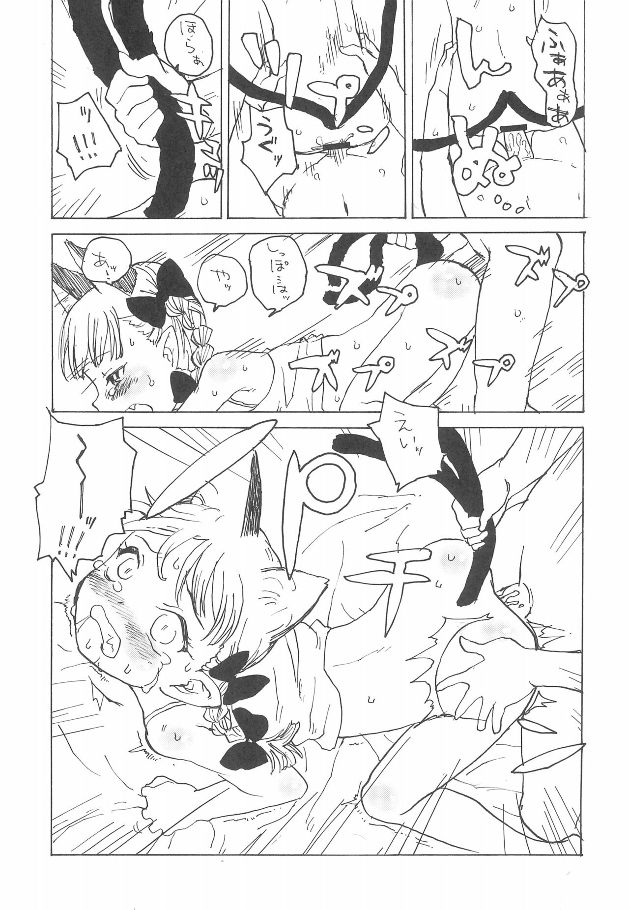 Orin Switch page 9 full