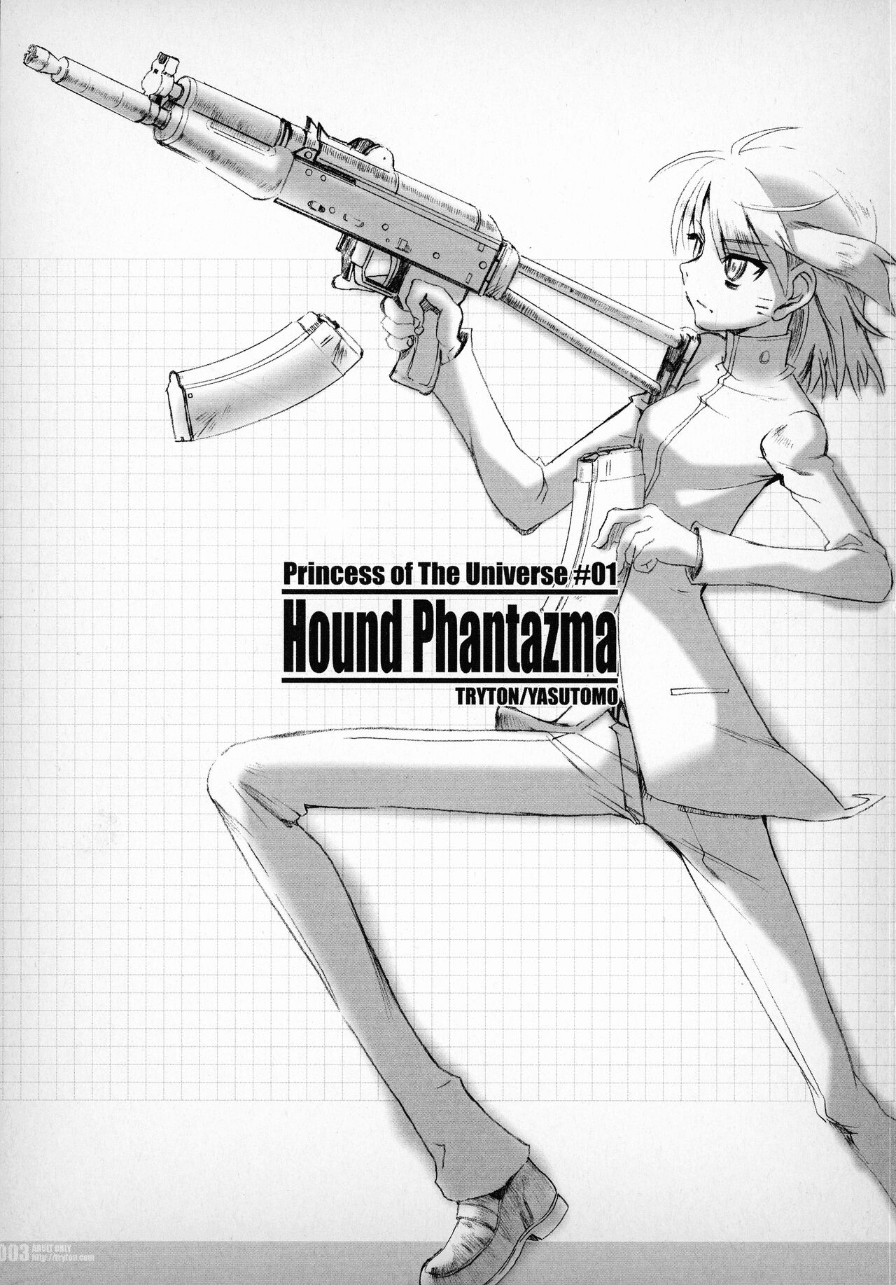Hound Phantazma -Princess of The Universe #01- page 3 full