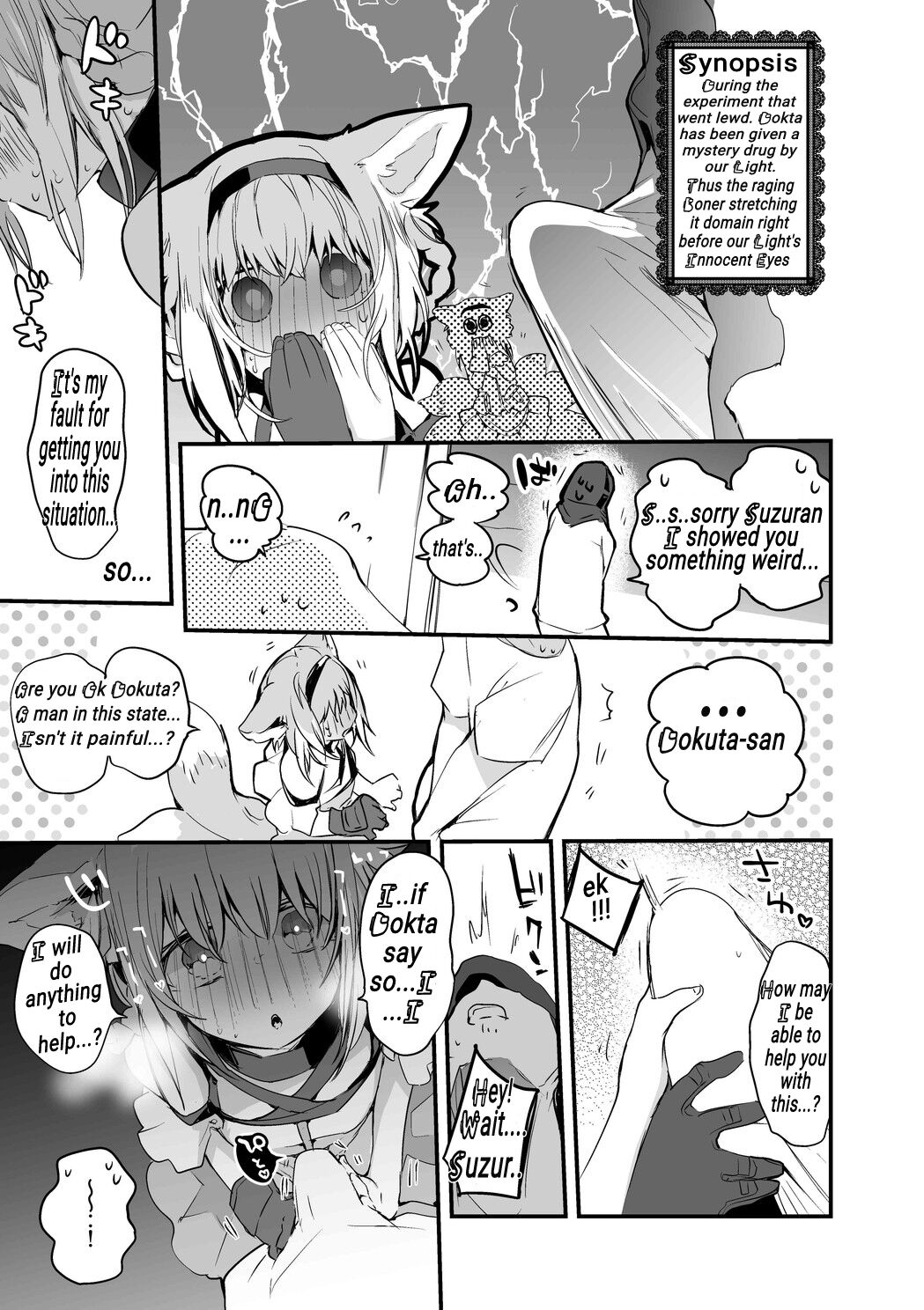 Onegai Suzuran Hen page 2 full