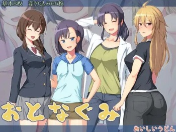 Otonagumi cover