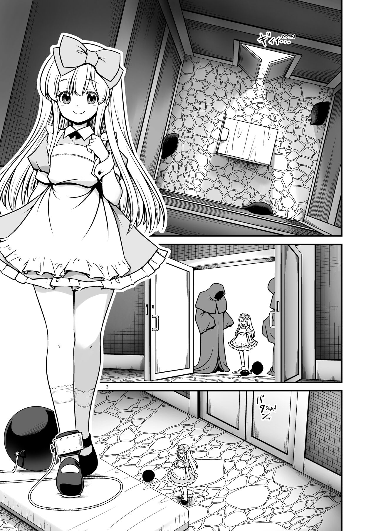 Fushigi na Mushikan Rougoku no Alice page 3 full