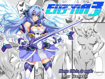 Kouyoku Senki ExS-Tia 3 - Tokuten shoosasshi manga | Princesa guerrera de alas luminosas ExS-Tia 3 - Manga folleto de regalo   =Vile= cover