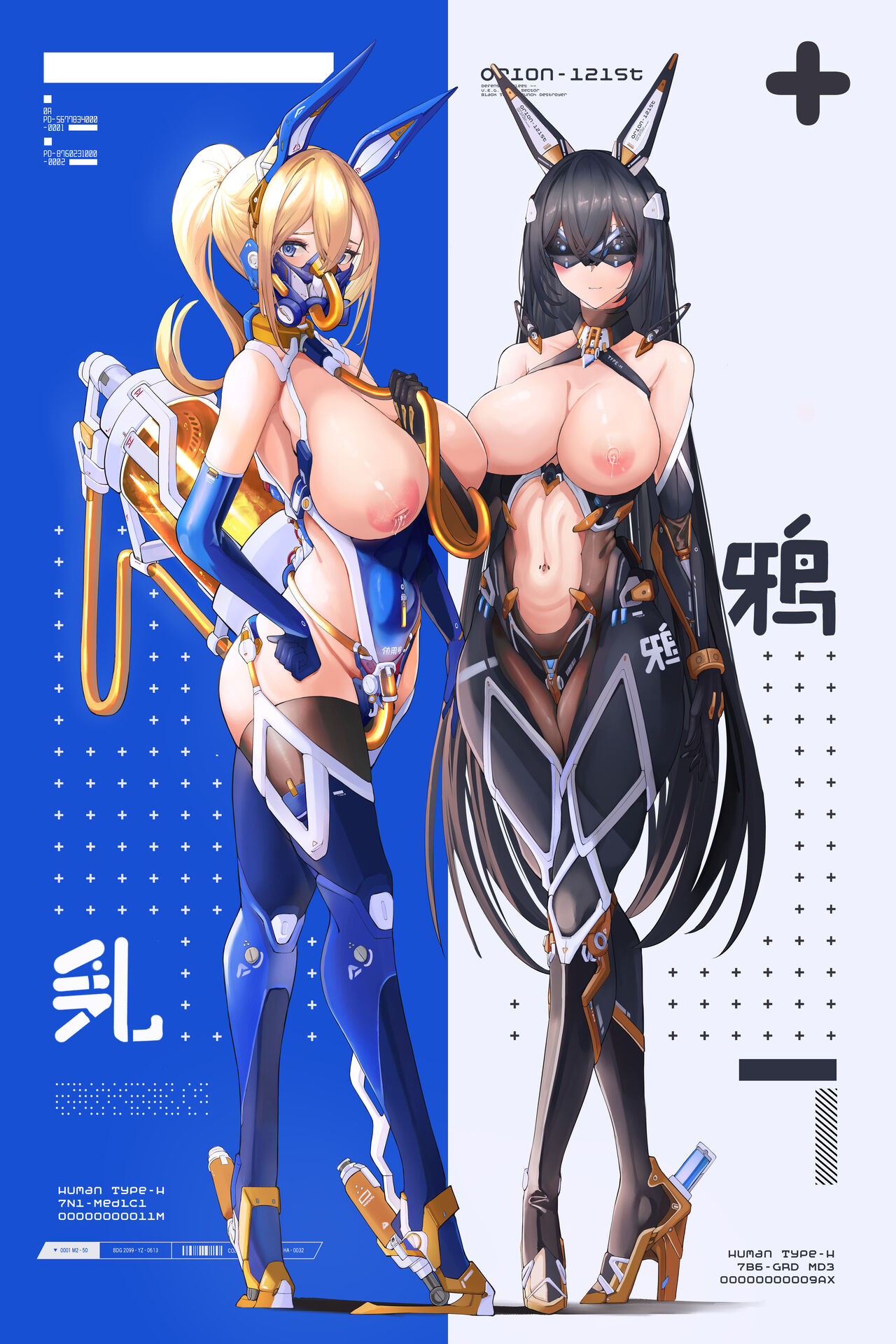 Original Bunny suit Mecha girls page 10 full